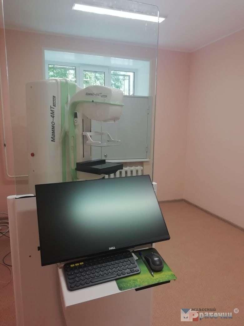 В миасской поликлинике появился рентгеновский цифровой маммограф