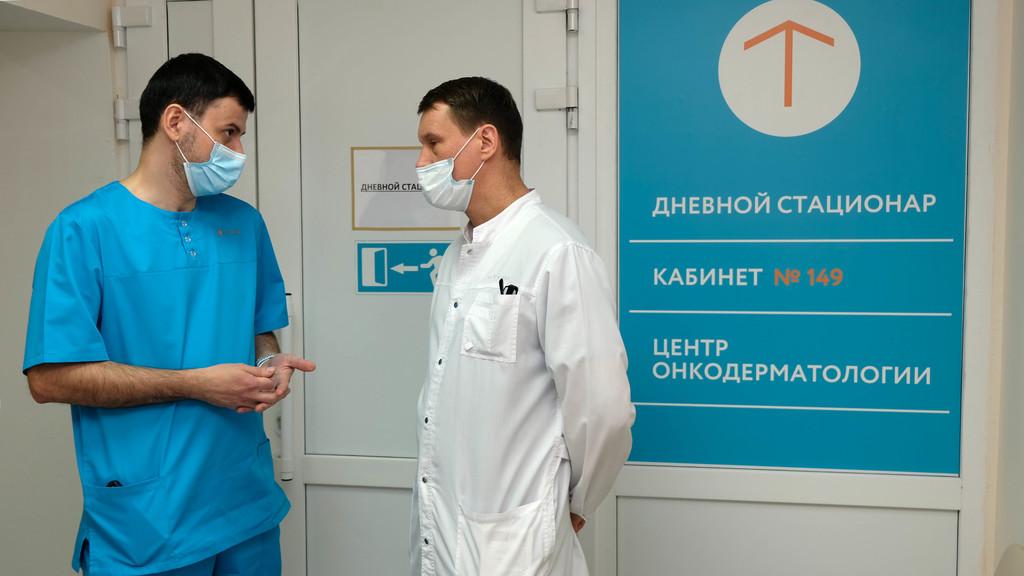 В Свердловской области открыли Центр онкодерматологии