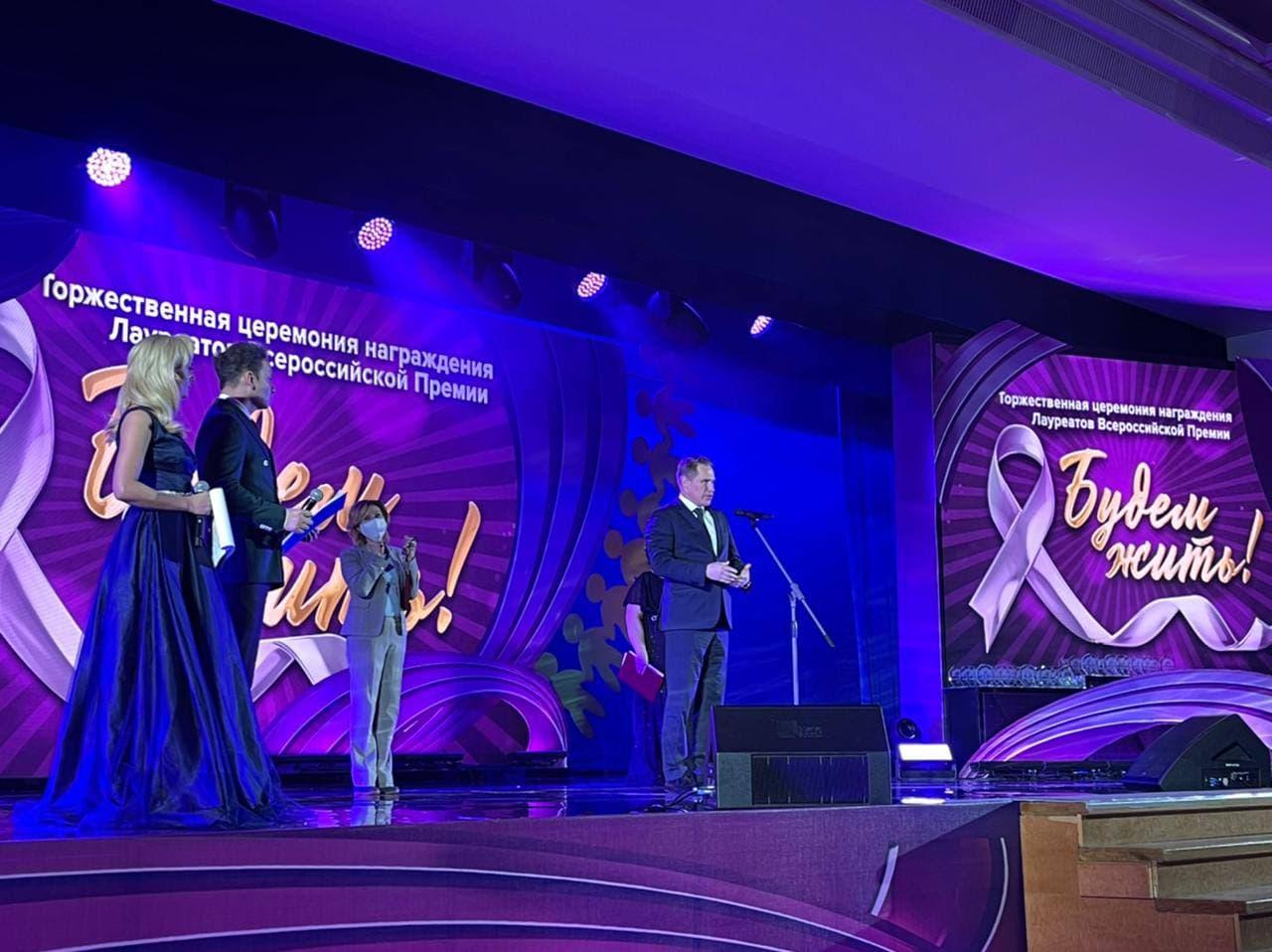 Министр здравоохранения Михаил Мурашко принял участие в Церемонии награждения Всероссийской премией «Будем жить!»