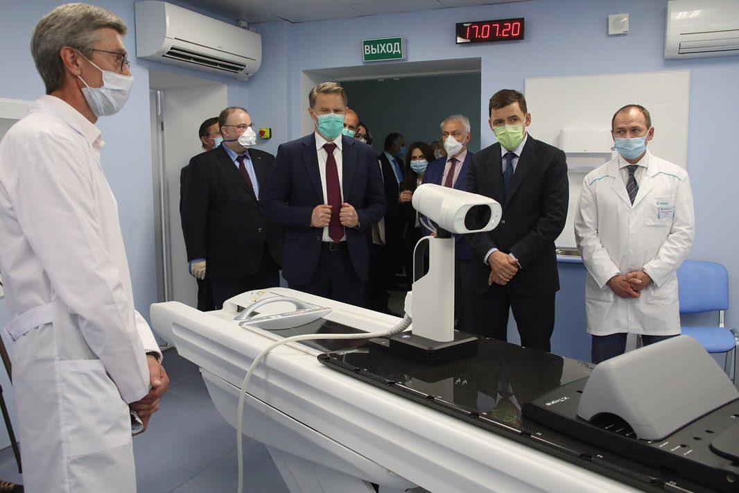 В Екатеринбурге обсудили современные подходы по оказанию онкологической помощи пациентам