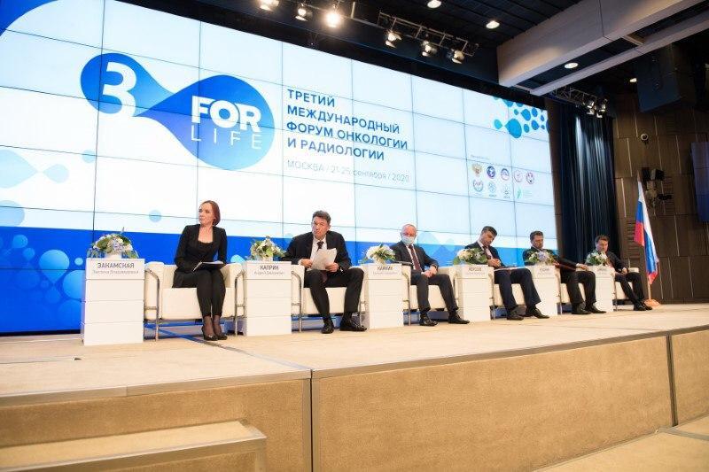 В Москве прошел Третий международный Форум онкологии и радиологии 