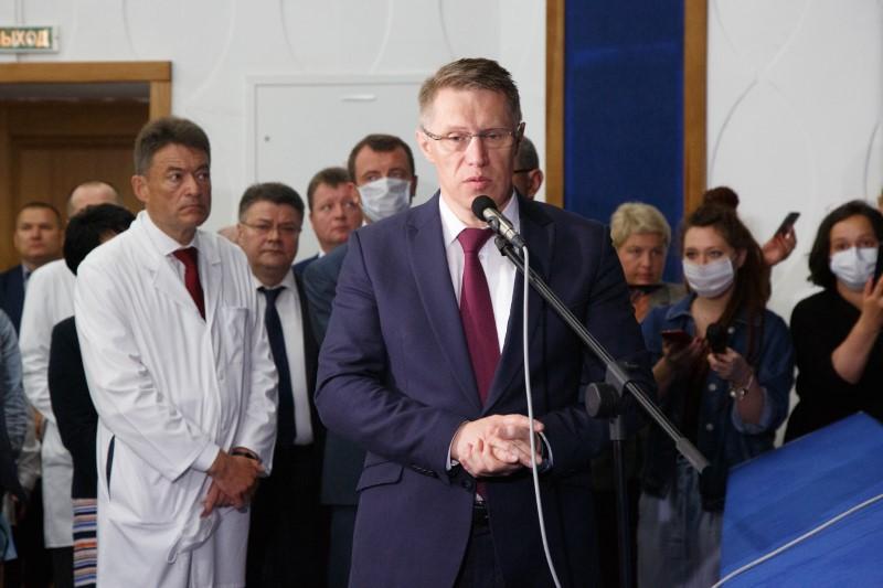 Министр здравоохранения Российской Федерации Михаил Мурашко и и. о. губернатора Калужской области Владислав Шапша посетили МРНЦ им. А.Ф. Цыба в Обнинске 