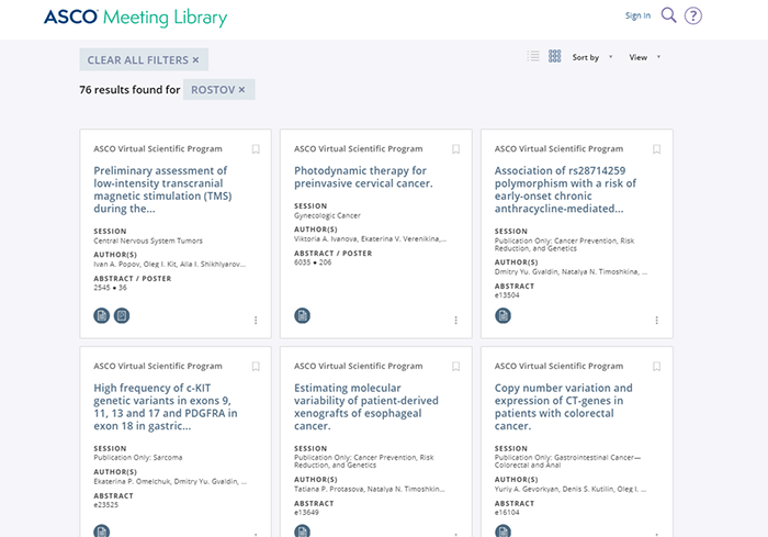 Из научного журнала ASCO 2020