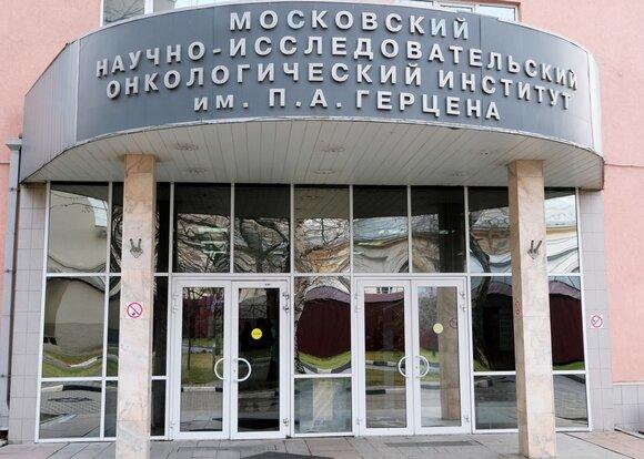 В центре Герцена проводится бесплатный осмотр на рак кожи