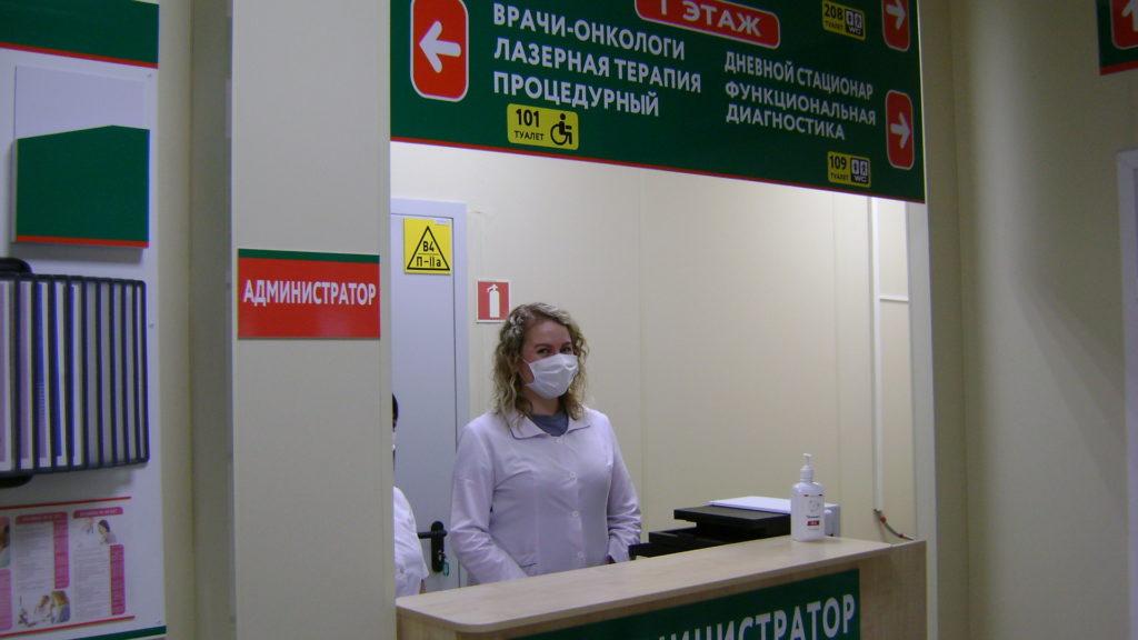 Регистратура городской больницы №1 Волгодонска